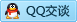 QQ在线咨询1064351151
